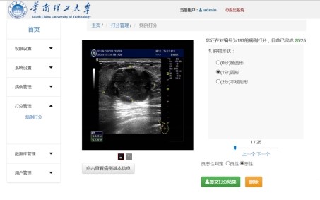 微信图片_18